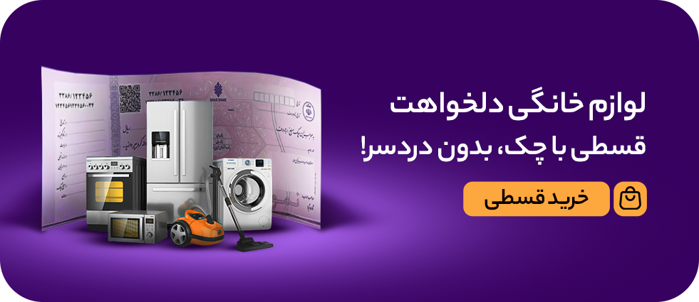 خرید-جکی3-یزد (3)